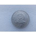 1 рубль СССР