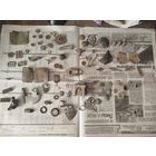 Большой лот старинных мелочей,с рубля