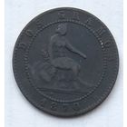 Испания 2 сентимо 1870 г.