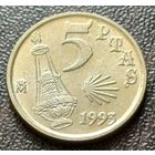 Испания 5 песет, 1993    ( 2-3-4 )