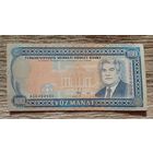 Werty71 Туркменистан 100 манат 1995 банкнота Туркмения