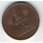10 вон 2013 Южная Корея.