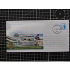 Беларусь. Спецгашение. 2025. Отряд пограничного контроля "Минск"