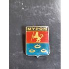 Значок Муром.