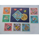 Монголия 1973г, космос