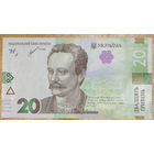 Украина 20 гривен 2021 UNC
