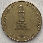 Израиль 1/2 шекеля 1989 г. Ханука