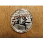 Монета История Банков Беларуси, 1 рубль.