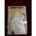 Монета икона пресвятой богородицы Белыничская