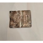 Бляха С.К.Г. царизм.Гимназия.