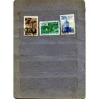 СССР, 1950, ВЫСОТНЫЕ ЗДАНИЯ МОСКВЫ  ,  3м  гашен по 6 руб шт