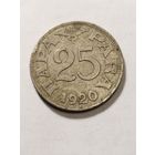 Югославия 25 пара 1920