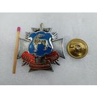 Знак. Волковысский РОВД, 70 лет. 1939-2009 г. тяжёлый, накладной