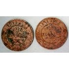 РАСПРОДАЖА!!! - РОССИЯ 1 копейка 1911;1913 год -"Николай II"