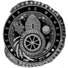 50 рублей 2023 Республика Беларусь Легенда о Менеске пруф сертификат