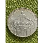 Ватикан 1000 лир 1997 г ( Серебро , 19-й год правления Иоанна Павла II )