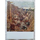 1958. Серов. Декрет о мире