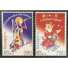 С Новым годом! С Рождеством! 2003. Беларусь. Полная серия 2 марки. Чистые