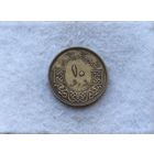 Werty71 Сирия 10 пиастров 1965 пиастр