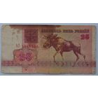 25 рублей 1992 серия АЛ 4546433. Возможен обмен