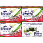 Беларусь 2010  Детское Евровидение-2010 в Минске(Нижн.правый кварт)