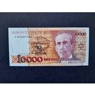 10 новых крузадо на 10000 крузадо 1989 года. Бразилия. UNC.