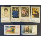 ГДР Германия 1967 Репродукций картин Дрездана