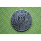 Рубль 1825 г. ПД