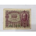 20 крон Австро-Венгрия