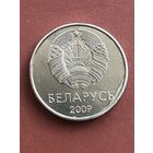 1 рубль 2009 года с браком покрытия