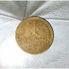 1 копейка 1935 ( старый тип) года СССР. Монета пореже! Родная патина!!