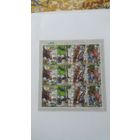 РБ 2014  Налиб.пуща лист