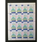 Украина 2002 Малый лист из 16 марок "VIII Всеукраинская филателистическая выставка "ОДЕССАФИЛ 2002"" (чистый**) Mi.535 каталог 4.80 евро