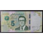 5 динаров 2022 года - Тунис - UNC