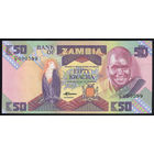 ZAMBIA/Замбия_50 Kwacha_nd (1986 - 1988 )_Pick#28.a_UNC