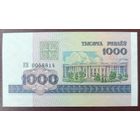 1000 рублей 1998 года, серия КВ - UNC