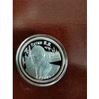 Монетовидный жетон номиналом 1 рубль "3 года таможенному союзу. Путин В.В."