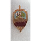 ПСКР имени 70-летия погранвойск*