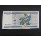 1000 рублей 2000 года. Беларусь. Серия АВ.