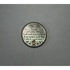 Церковный Еврейский жетон 18 век - Латынь Европа Много лотов с рубля