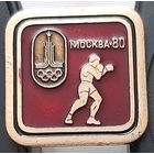Москва-80. Бокс. Ат-42