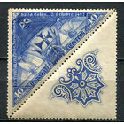 Испания (Королевство) - 1930 - Парусник 40С - [Mi.512] - 1 марка. MNH, MLH.  (Лот 6Jw)-T9P1