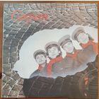 Секрет – Бит-Квартет