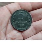 5 копеек 1924 г +1 и 2 копейки 1924 г одним лотом