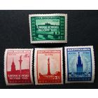 ЮГОСЛАВИЯ\209с\1946 конгресс в Белграде. Мост