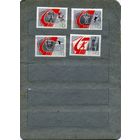 СССР, 1967, ВСЕС.СПАРТАКИАДА ШКОЛЬНИКОВ   ,серия,  4м  чистая