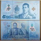 Таиланд 50 бат 2025, полимер, (король Рама X Маха Ваджиралонгкорн), UNC