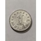Югославия 1 динар 1953