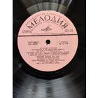 James Last	Мелодии и ритмы