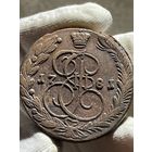 5 копеек 1781 ЕМ без МЦ.Кладовая.Состояние!